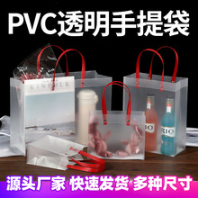 结婚喜糖包装袋回礼袋PP透明塑料手提袋生日礼物伴娘袋子喜糖盒