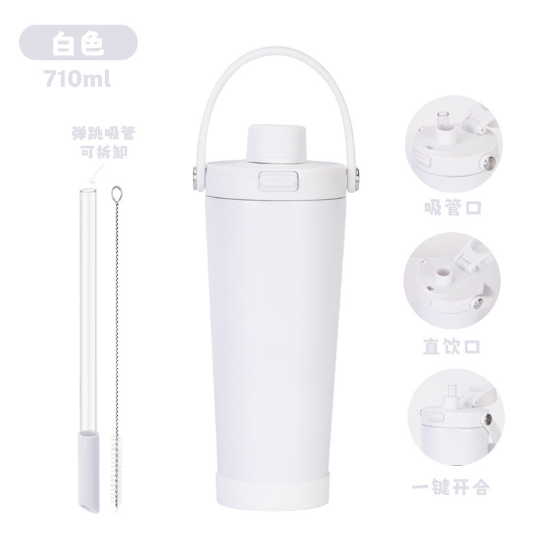 2025新款710ml吸管杯可吸珍珠不锈钢弹跳吸管水杯双层保温水杯|undefined