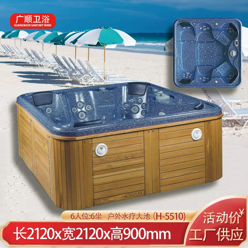 温泉泡池别墅花园SPA智能恒温冲浪按摩6人户外水疗大池佛山浴缸