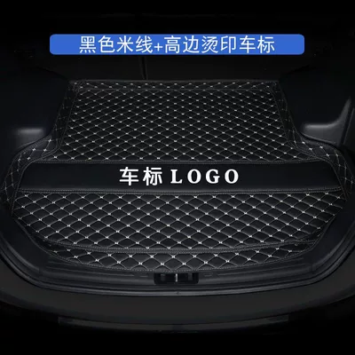 Suitable for Chevrolet Kovoz: Trunk Mat - thickened-wear-resistant-and-waterproof-model-high-edge-car-logo-black-rice-line-20-22-concepts-special