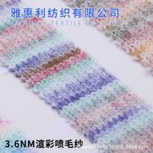 Դ�^�S��3.6�ֲʇ�ë��31%��]10%����52%��]4%��ë