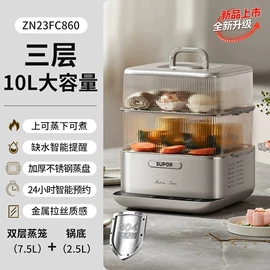 家用电炸锅;电火锅;电炖锅