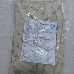 ��������ˮ�SƬ1kg �SƬ ��偹S �S�l ����S ���SƬ