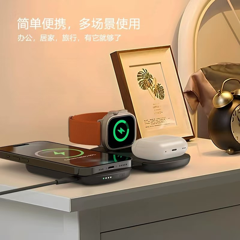 Nuevo cargador inalámbrico magnético, portátil y plegable, adecuado para teléfonos móviles, auriculares y relojes, cargador inalámbrico tres en uno