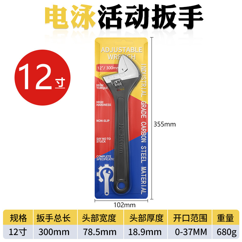 Llave Inglesa Ajustable Galvanizada Original, Multifuncional, Negra, Manual, de Liberación Rápida, de 8-12 Pulgadas, Llave Inglesa de Boca Abierta, Llave Inglesa Ajustable Grande