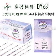 �M�ڶ��ؙC�DYX3�L�۸�܇����C441�Cᘴ��|��߅�ع�243�C�DY*3