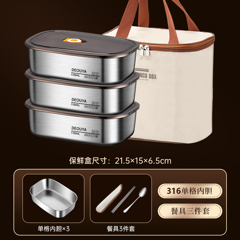 批发食品级304不锈钢保鲜盒密封防漏冰箱冷藏收纳饭盒可微波加热|undefined