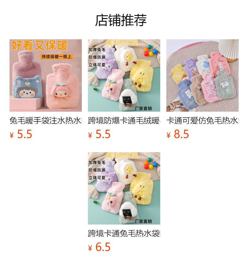 预览状态下无法点击,发布后,可点击跳转到对应的商品页面