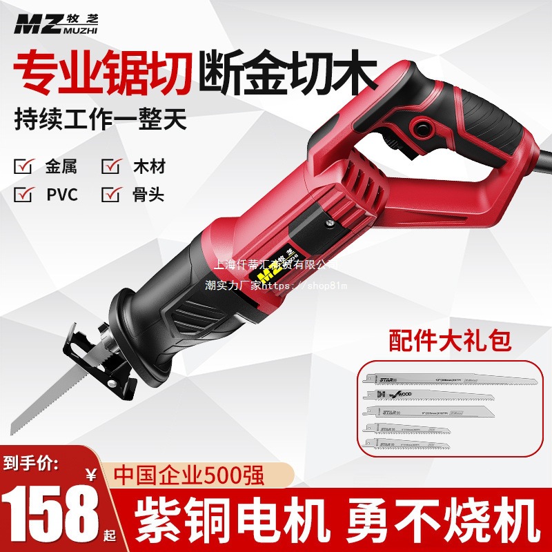 电动锯切骨头锯肉家用猪蹄切骨切冻肉割骨头锯肉切厨房切割机