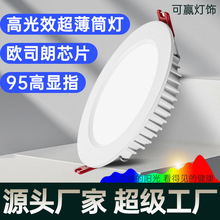 ����ledͲ��Ƕ��ʽ�컨��2.5��6��Ƶ곬�е�����ÿן��߹�Ч18W