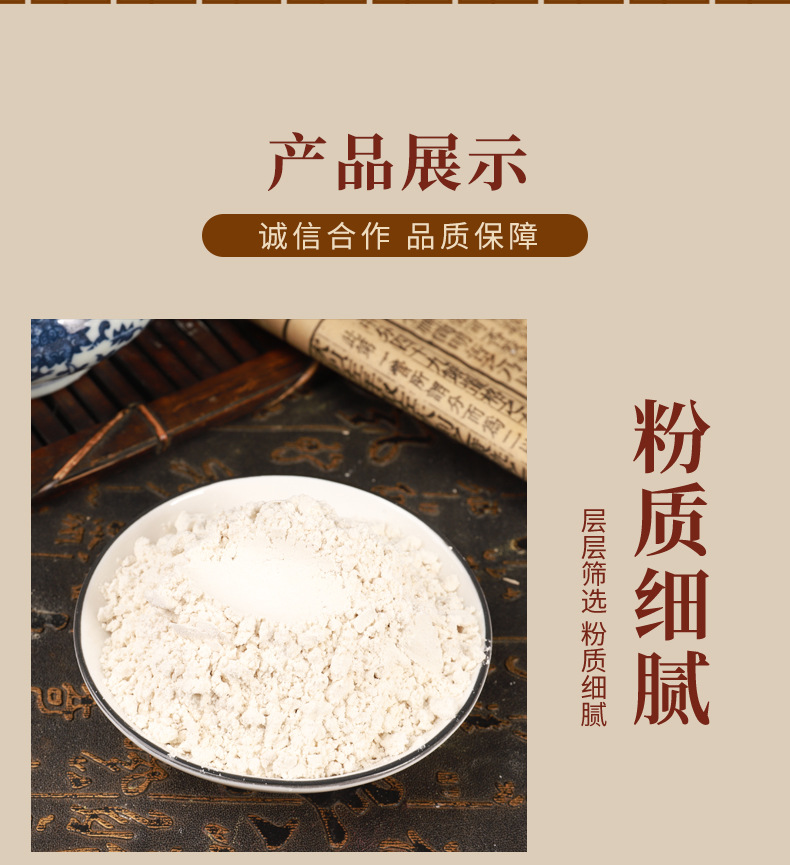 Chinese Herbal Powder Bulk Fine Ground Traditional Botanical Powder for Tea and Decoction Use in use