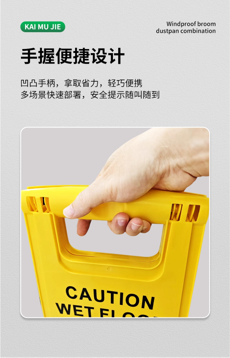 Thickened Warning Sign: No Parking, Caution Slippery Surface, Cleaning in Progress, Construction and Maintenance, A-Shaped Vertical Warning Sign