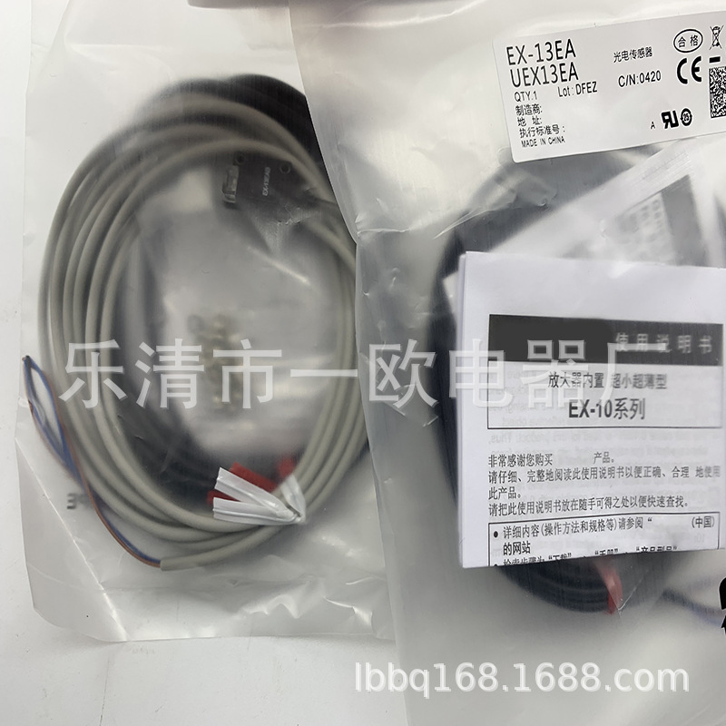 现货供应全新光电开关EX-13EB 质保一年