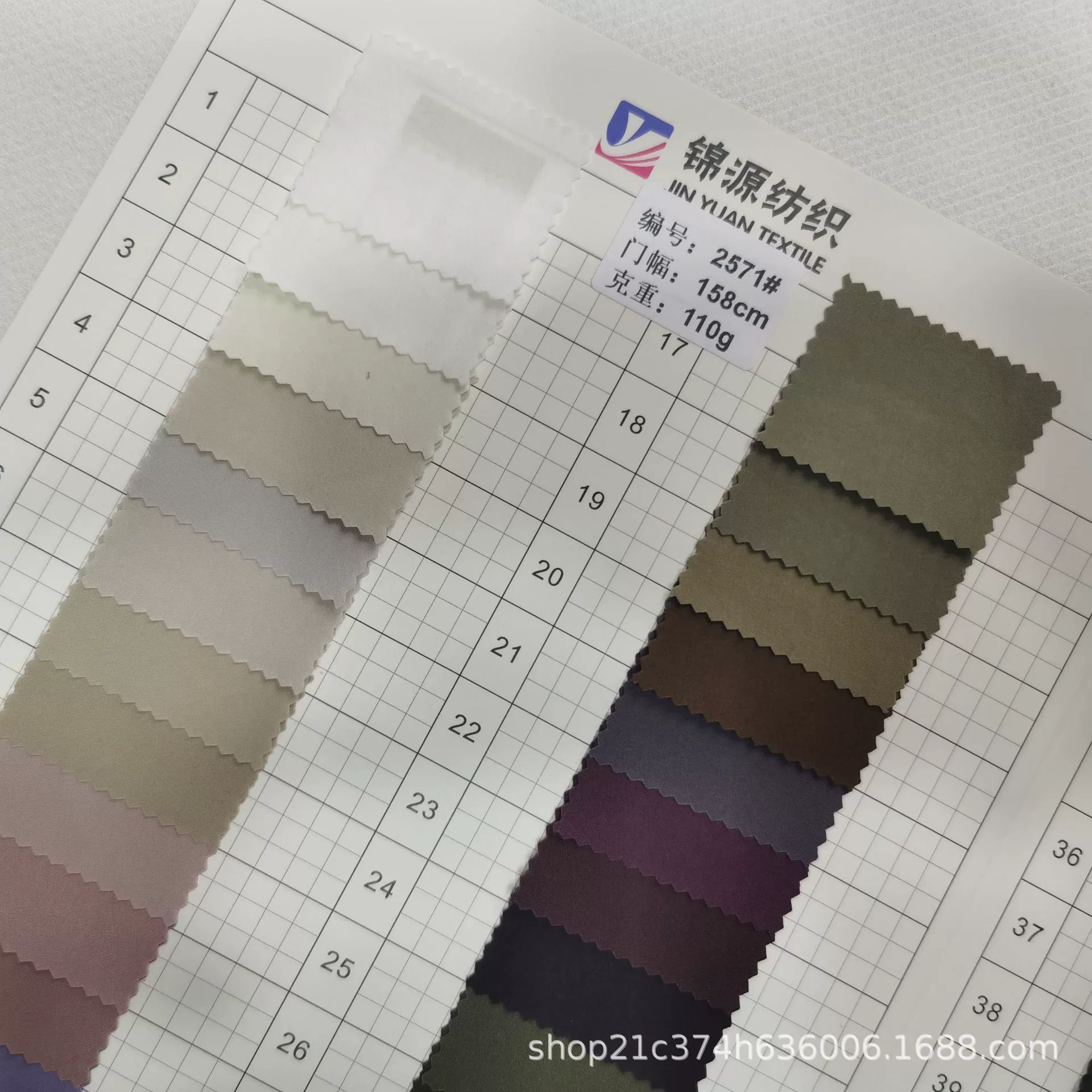 T8 cool Lamborghini wash wrinkle 110g fabric polyester fiber dress pants dyed fashion fabric