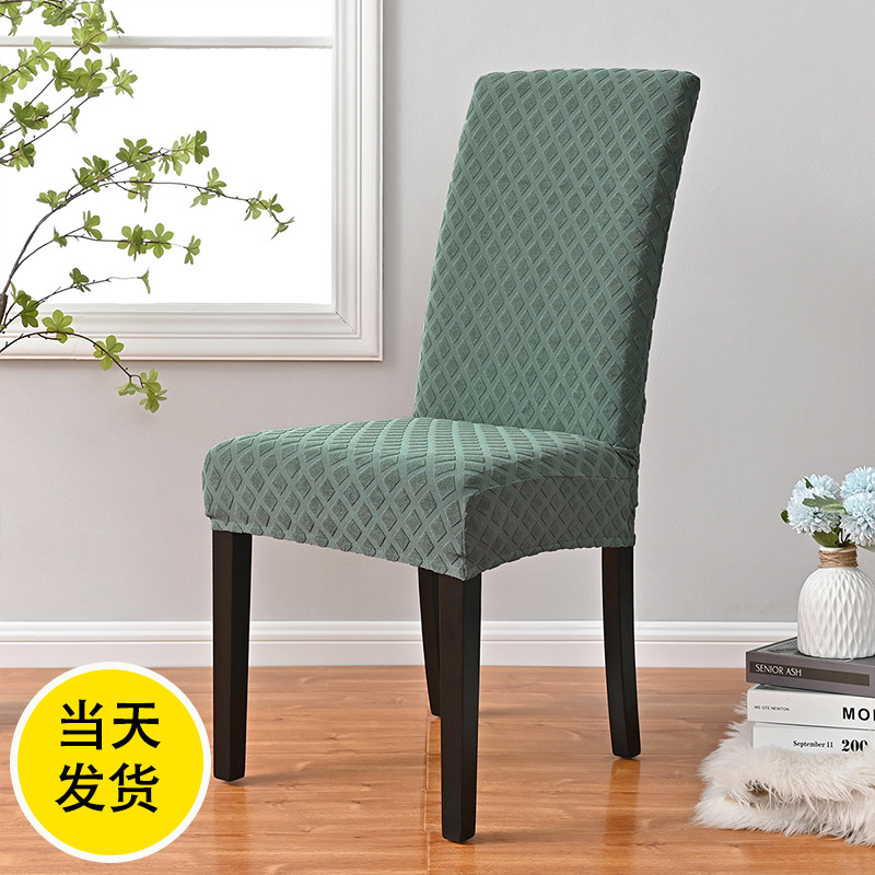 Fabricantes personalizados jacquard diamante elástico todo incluido cubierta de silla cubierta de comedor general cubierta de silla cubierta de comedor transfronteriza cubierta de silla