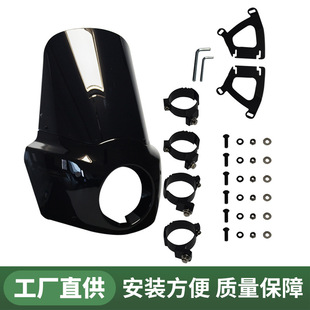 Suitable for Harley-Davidson Softail Dyna 49mm Front Fork Hood Windshield