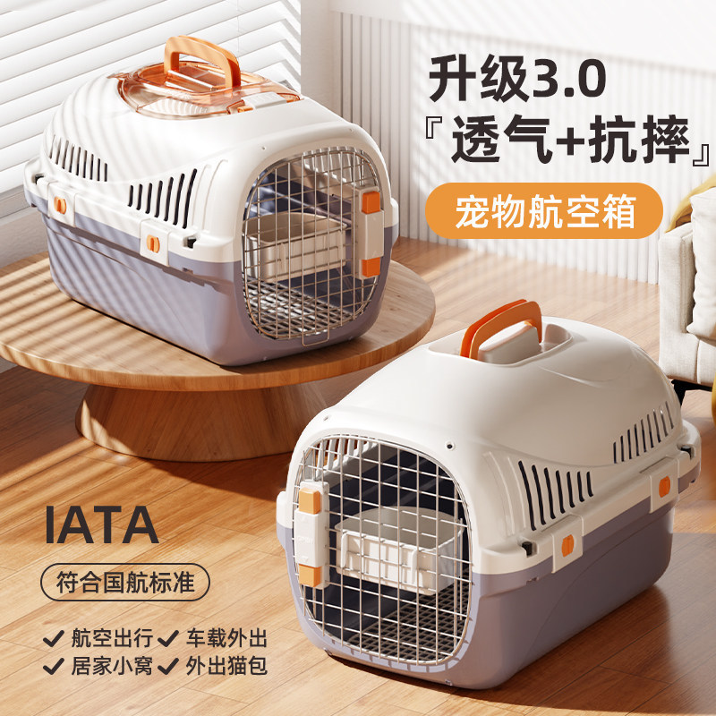 Cat Travel Carrier, Cat Bag, Cat Cage, Cat Box, Dog Carrier, Car Dog Cage, Pet Space Capsule, Skylight Ventilation