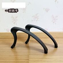 加厚办公椅扶手 升降转椅塑料扶手 网椅塑料扶手配件 职员椅扶手
