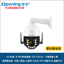 _5G4KڹȫֱCеؘǿҹRTMPֱ