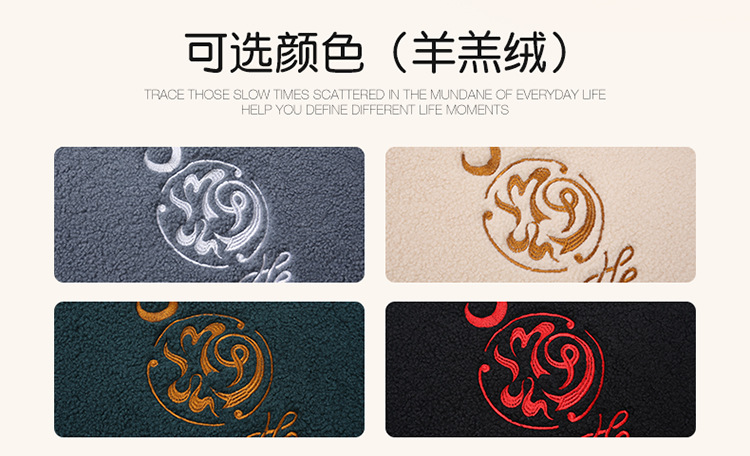 New Plush Car Seat Cushion with the Word "Fu" for Good Luck and Good Luck Embroidered Seat Cushion Car Winter Non-Slip Warm Car Seat Cushion