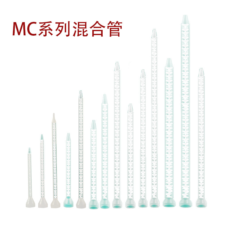 KZ-C0618S批发 C系混胶头 混合管可接针头 18节24节32节混胶器