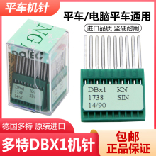 �M�ڵ����ع��I�p�x�C��Xƽ܇�A�^�C�DBX1/1738��Xƽ܇�p�x