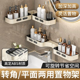 毛巾环/杆/架;浴室角架;卫浴置物架