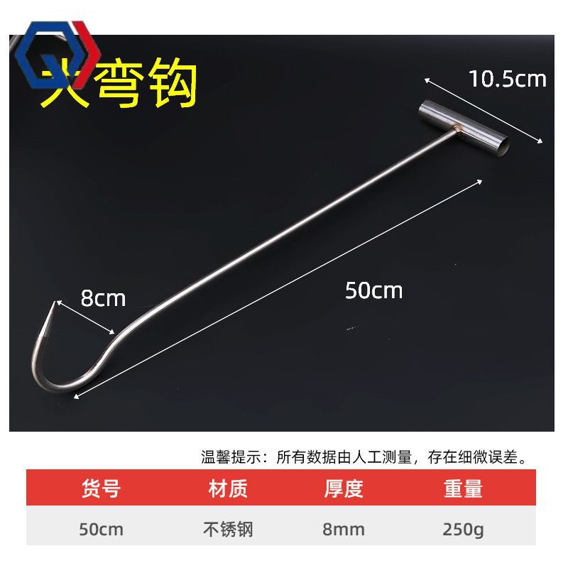 庆迪不锈钢无磁挂肉钩批发 厨房加长加粗腌晒鱼干烤鸭挂钩尖头钩