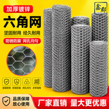 规格齐全浸塑铁丝网养殖围栏网插花造型网铁丝六角拧花网铁丝网