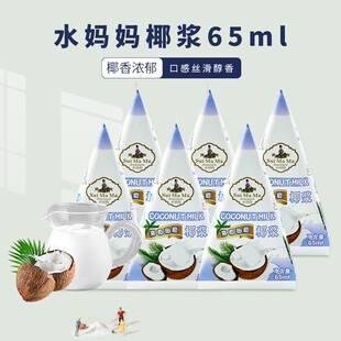 ˮ����Ҭ�{65ml̩���M��Ҭ�{Ҭ����ҬҬ֭����¶ԭ�϶�ꎹ��決