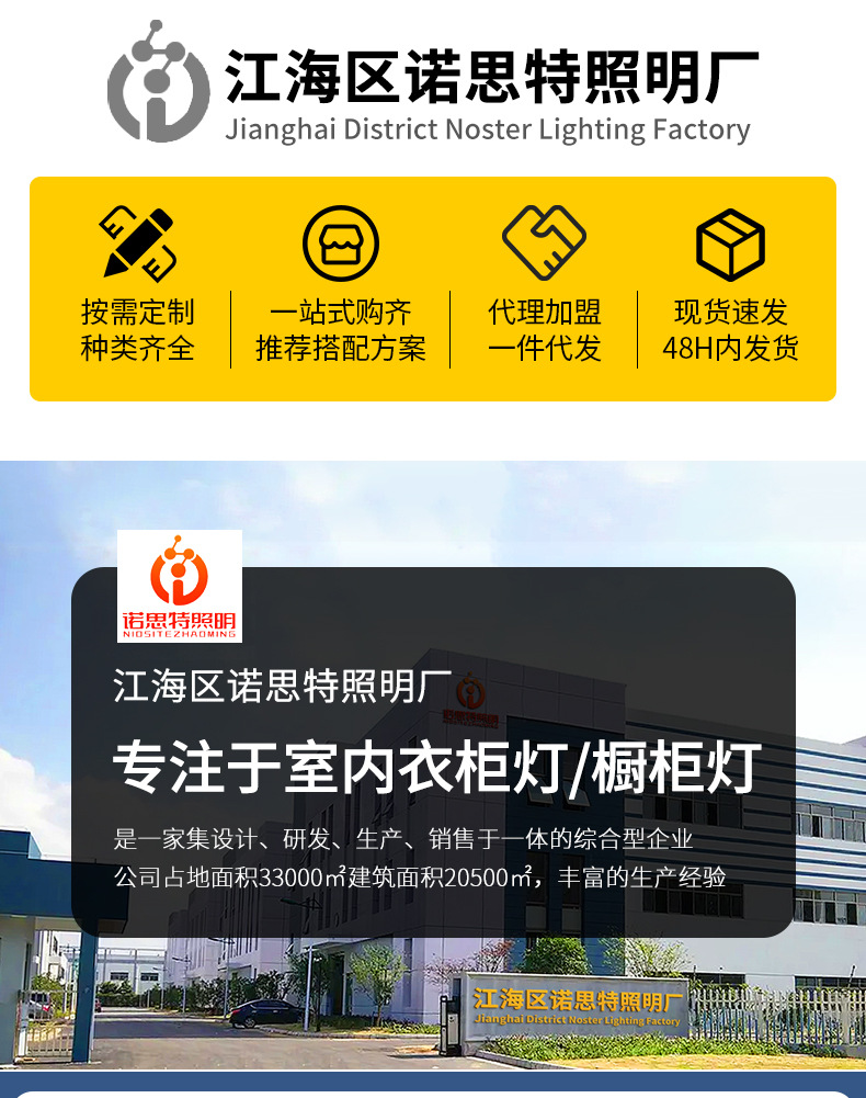 详情页(修改)_01(1)