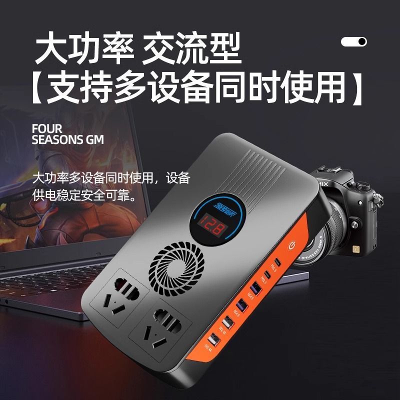 车载逆变器12v24V转220v点烟器快冲货车汽车通用充电器变压转换器