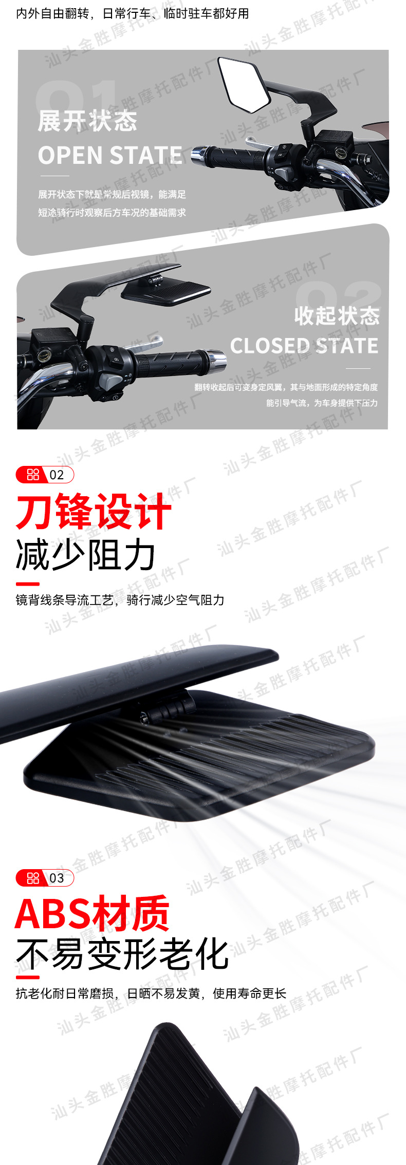 Plastic Abs Material Wide-View Motorcycle Electric Vehicle Wind Wing Reflector Modified New Rearview Mirror Black
