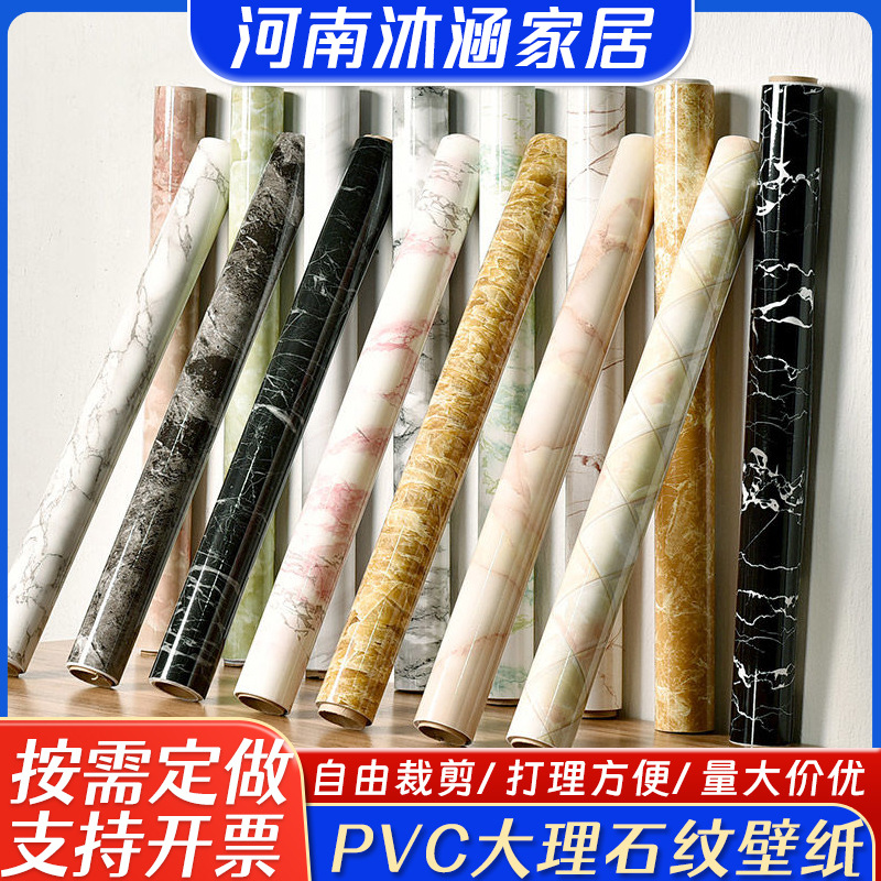 추천 대리석 스티커 방수 및 내유성 자기 접착 혁신 벽지 pvc 벽 고온 저항 주방 배경 벽지