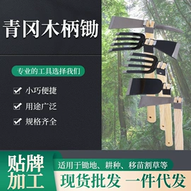 手锯、木工锯;修枝剪;其他园林工具