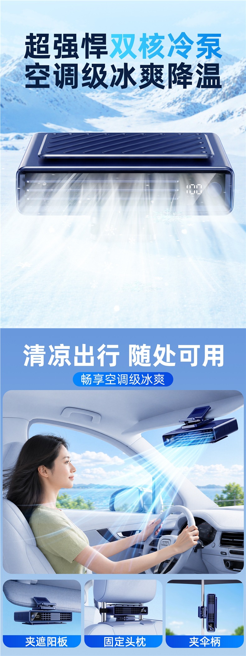 Rechargeable Car-Mounted Cooling Mini Air Conditioner USB Powerful Fan 12V 24V Special Device for Car Interior with Ultra-Long Battery Life