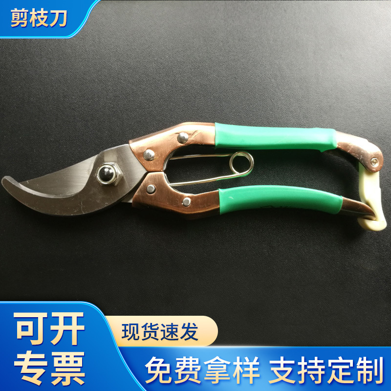 特价家用修枝剪果树剪枝刀园林剪枝剪园艺修剪刀修枝剪刀园林工具