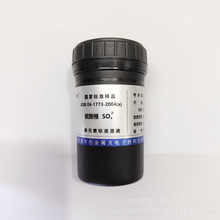 GSB04-1773-2004(a)ˮ׼Һ 1000ug/ml C