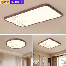 客厅吸顶灯宋式美学大厅主灯中古风中山家装灯饰超薄餐厅灯卧室灯