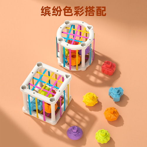 Rainbow Sesela infant and toddler early education shape and color cognitive hand fine motor sensory training educational toys