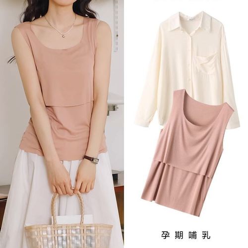 Maternity nursing vest suspender summer nursing clothing outer postpartum base covering nursing top t-shirt confinement clothing