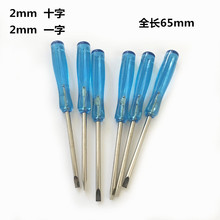 2.0ʮ��һ��ˮ���ֱ�2mm�ݽz��늄���������b�ز�C����С�ݽz��