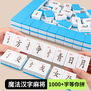 Ȥζ�W��ħ���h���錢ƫ�Բ����䌦�������ΌW�������Α�������l