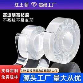 工业产品胶带;封装打包胶带;办公用品胶带