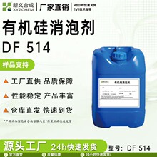 ���������݄�DF514ͨ�������݄������݄������ݺ�����������