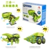 Constructor solar-powered, dinosaur