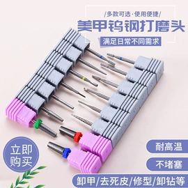 美甲机;甲片/穿戴甲;美甲工具套装