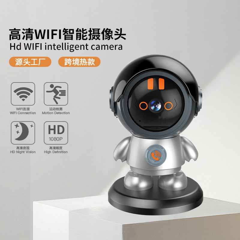 ロボットワンクリック通話ワイヤレス監視カメラホームスマートWIFI HDビデオ通話カメラ|undefined