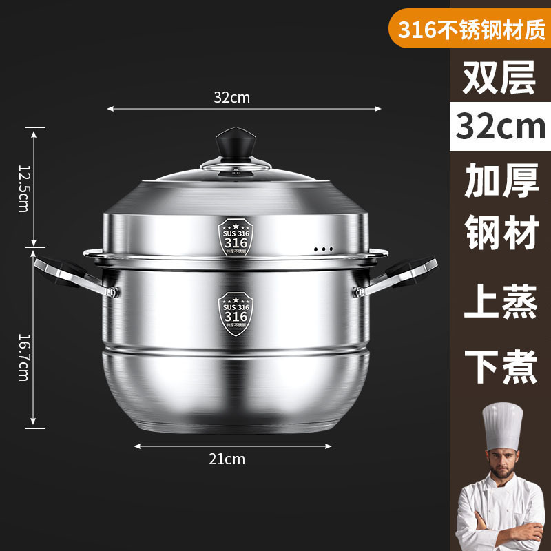Gangmiと同じスタイルの316ステンレス鋼蒸し器、極厚スープポット、厚くて高めの蒸しパン、3または4層の大容量家庭用|undefined