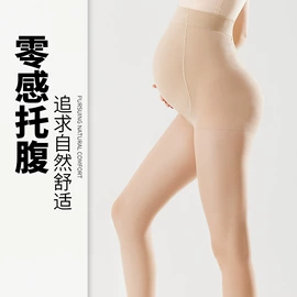 孕妇裤;打底裤;连裤袜打底袜